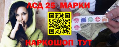 мяу мяу кристалл Аргун