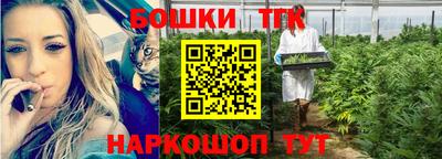 марихуана Абинск