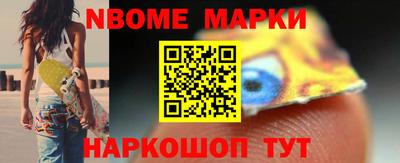 мяу мяу кристалл Аргун