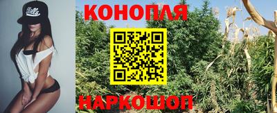 мяу мяу кристалл Аргун