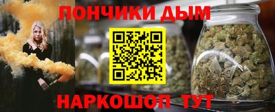 мяу мяу кристалл Аргун