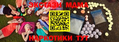 ALPHA-PVP Апшеронск