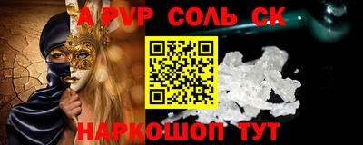 кокаин перу Апрелевка