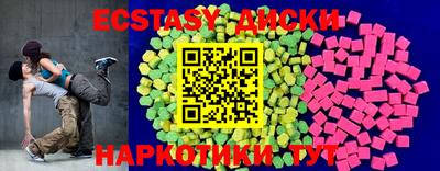 ALPHA-PVP Апшеронск