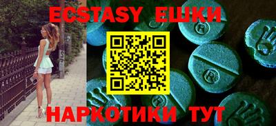 кокаин перу Абинск