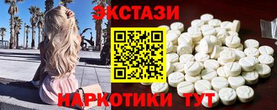 мяу мяу кристалл Аргун