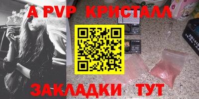 кокаин перу Апрелевка