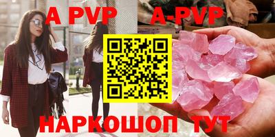 мяу мяу кристалл Аргун