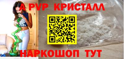 кокаин перу Апрелевка