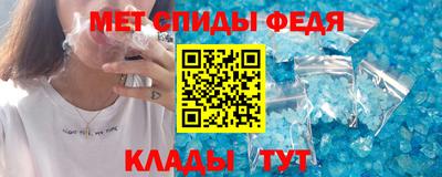ALPHA-PVP Апшеронск