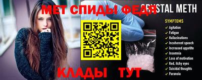 ALPHA-PVP Апшеронск