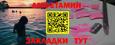 мяу мяу кристалл Аргун