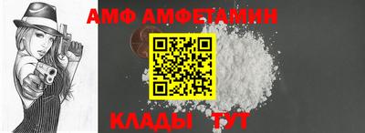 ALPHA-PVP Апшеронск