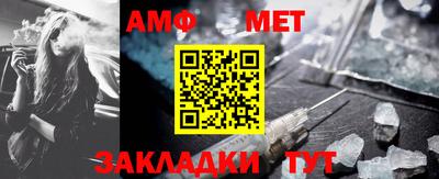 ALPHA-PVP Апшеронск