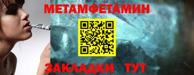 ALPHA-PVP Апшеронск