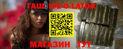 ALPHA-PVP Апшеронск