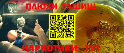 кокаин перу Абинск