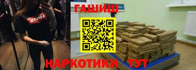 ALPHA-PVP Апшеронск