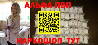 мяу мяу кристалл Аргун