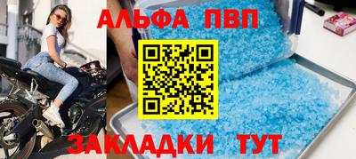 мяу мяу кристалл Аргун