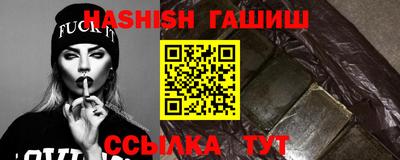 ALPHA-PVP Апшеронск