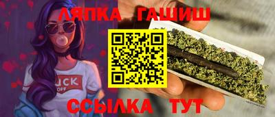 мяу мяу кристалл Аргун