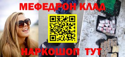 кокаин перу Апрелевка
