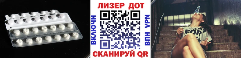 ЛСД экстази ecstasy  Каменка 