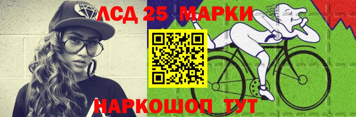 LSD-25 экстази кислота  Каменка  LSD-25 экстази  ЛСД экстази ecstasy 