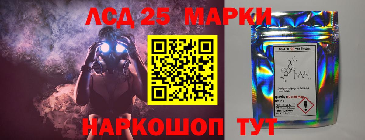 Лсд 25 экстази кислота Каменка