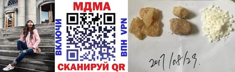 МДМА молли  Каменка 