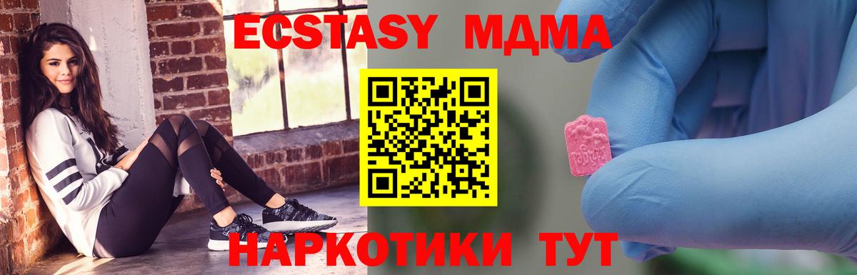  Кокаин Каменка