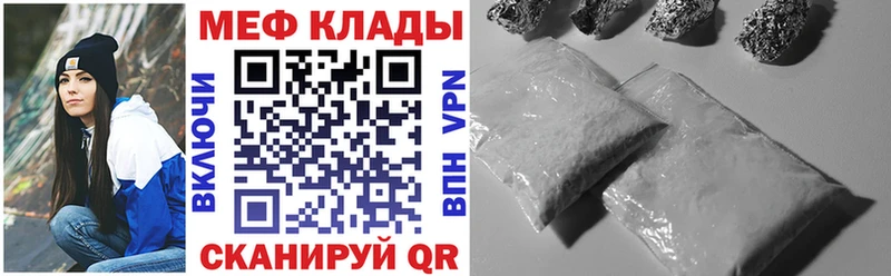 МЯУ-МЯУ VHQ  купить наркотики цена  мега сайт  Каменка 
