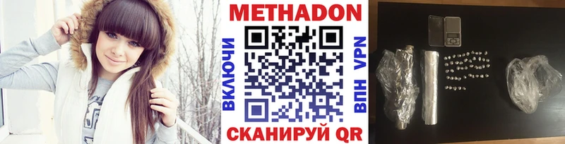 Метадон кристалл  дарнет шоп  Каменка 