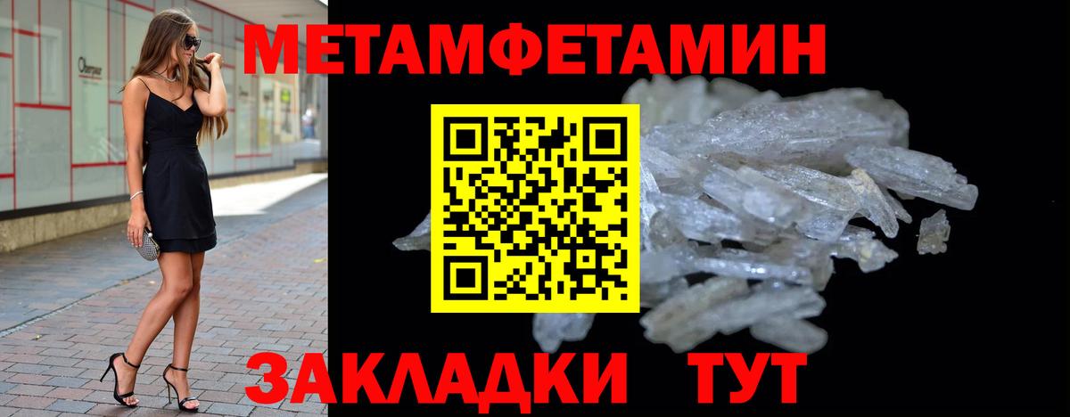 Метамфетамин витя  Вход с VPN  Метамфетамин  Метамфетамин витя  Каменка 