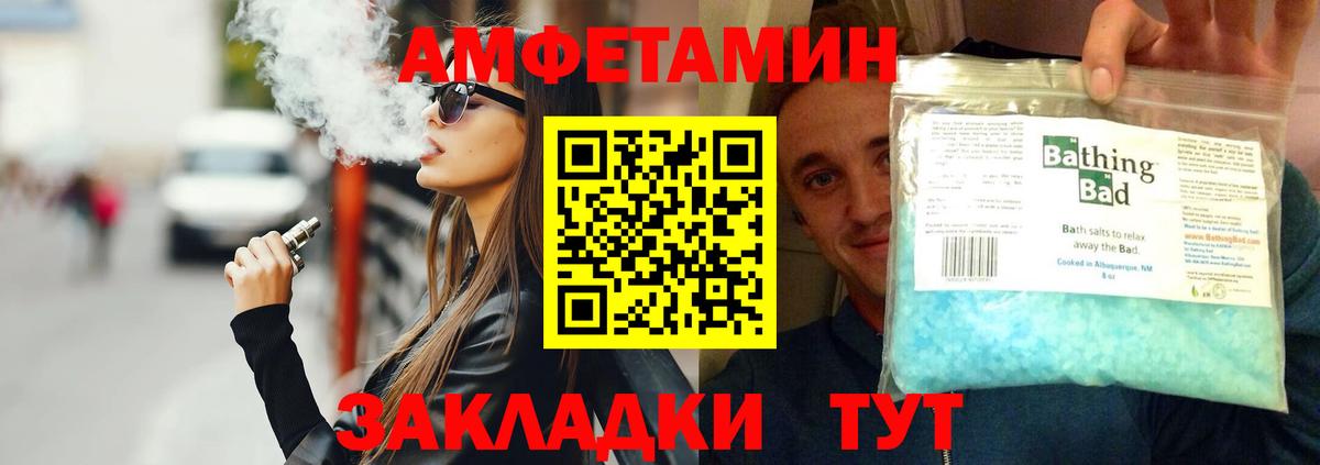 Первитин Декстрометамфетамин 99.9% Каменка