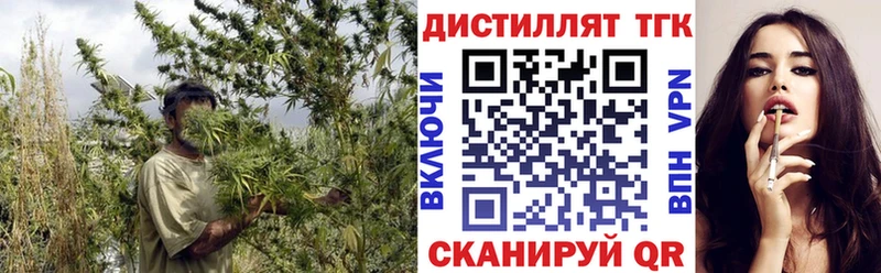 Дистиллят ТГК вейп с тгк  маркетплейс формула  Каменка 