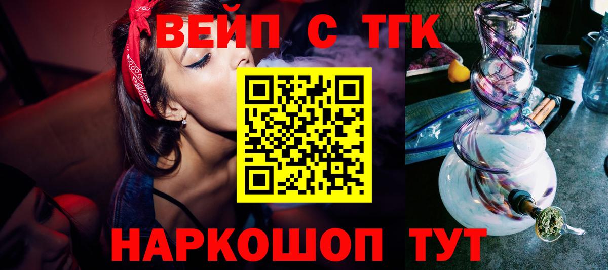 Дистиллят ТГК концентрат Каменка