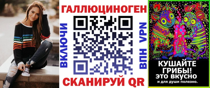 купить закладку  Каменка  Псилоцибиновые грибы Cubensis 