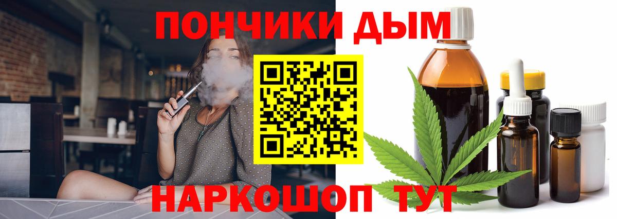 МАРИХУАНА конопля Каменка