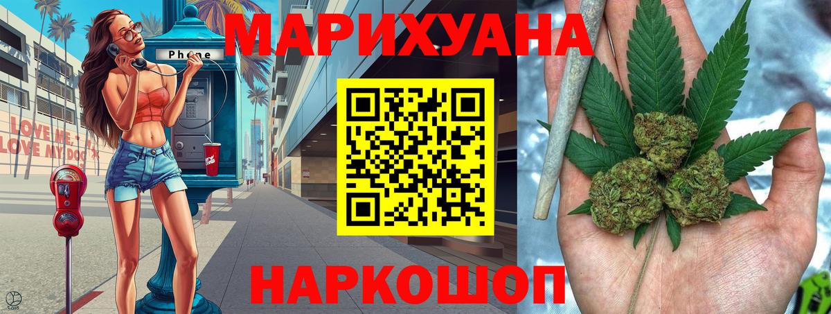 Каменка  Конопля VHQ  Вход с VPN  Шишки марихуана ГИДРОПОН  Марихуана OG Kush  Конопля гибрид 